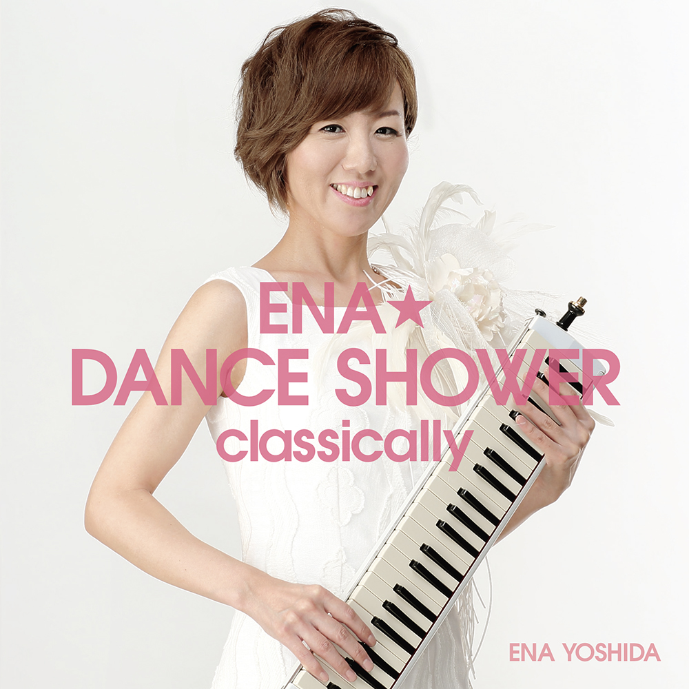 吉田絵奈「DANCE SHOWER」CD
