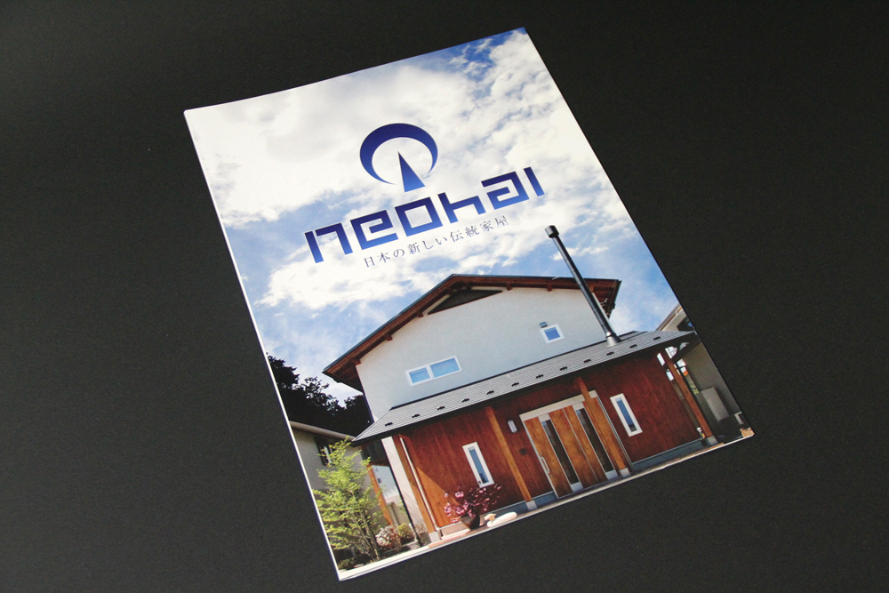 neohal_01