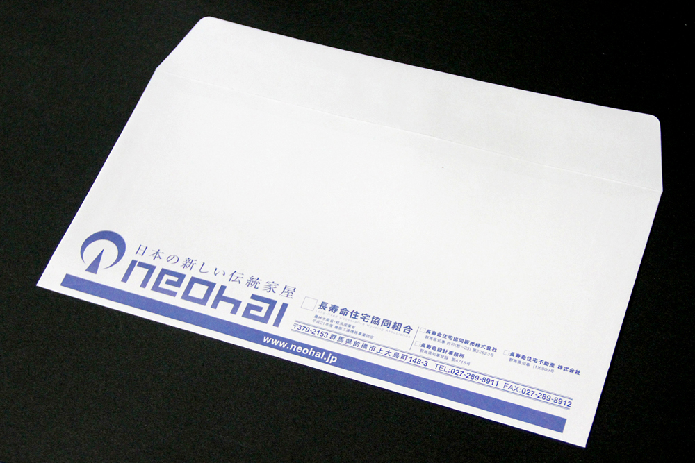 neohal_09