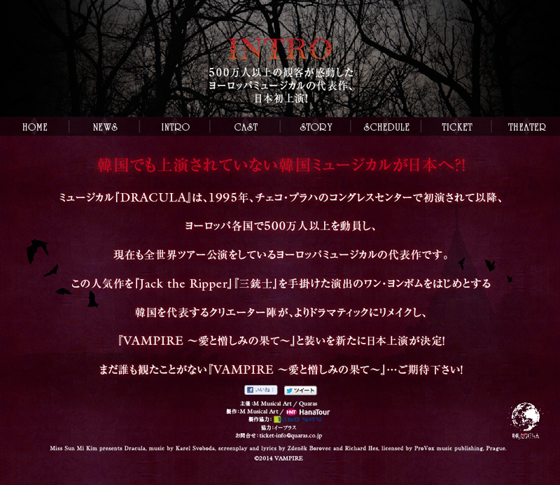 vampire_03