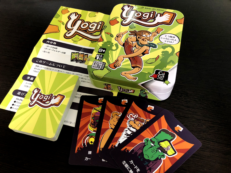 カードゲーム「Yogi」日本語版