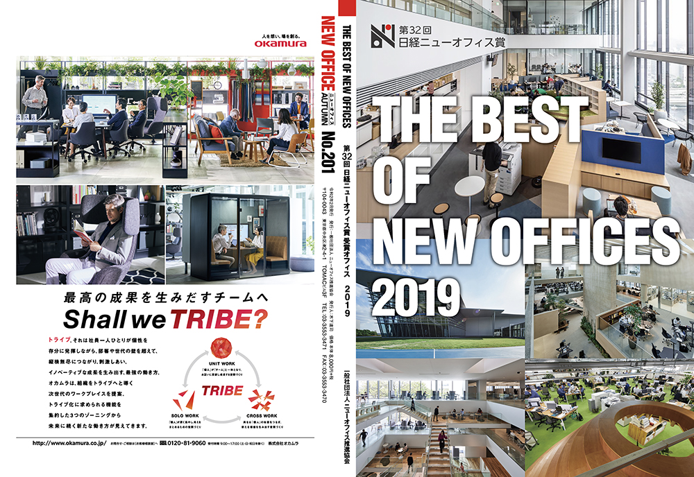 季刊誌「NOPA」2019　| 東京大田区のデザイン事務所SOOUKはイベントのフライヤーや会社／お店のロゴ・各種印刷物など広告制作を行っております。