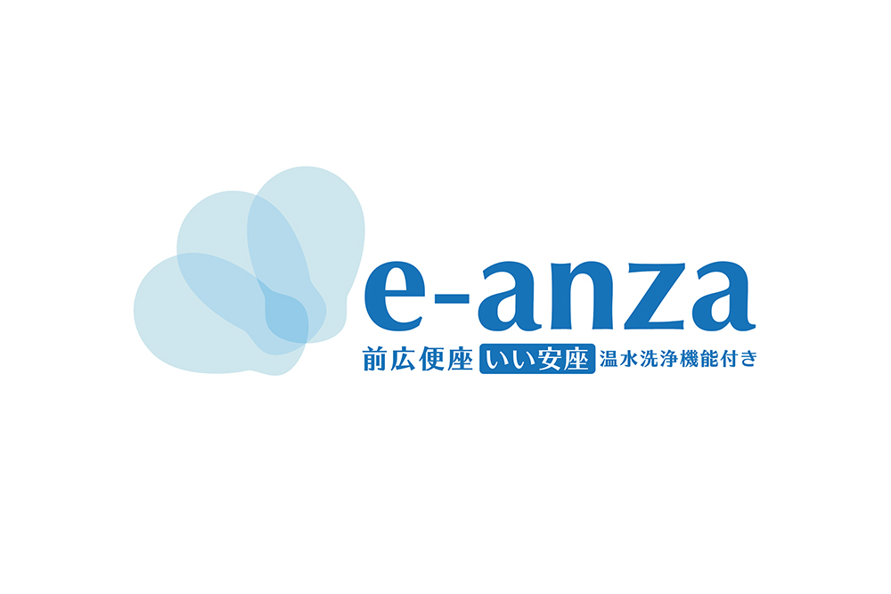 片倉工業株式会社「e-anza」ロゴ・チラシ