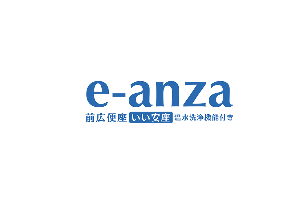 片倉工業株式会社「e-anza」ロゴ・チラシ