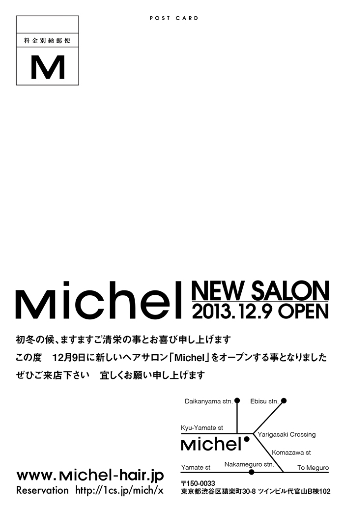 hair salon Michel