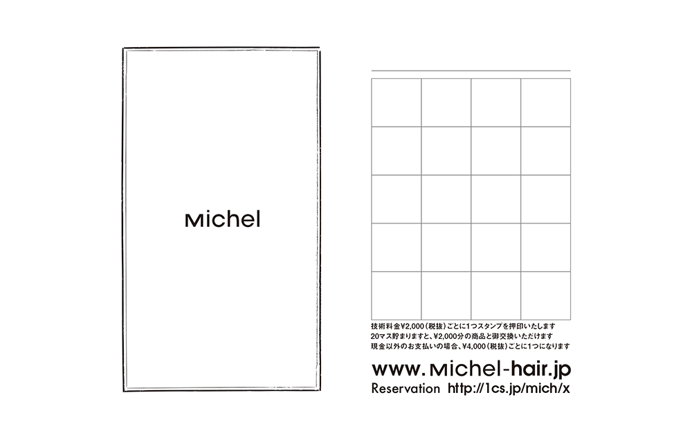 hair salon Michel