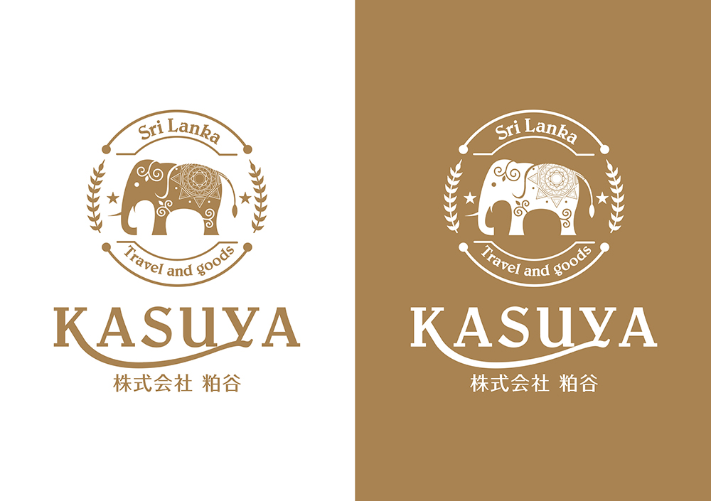 KASUYAスリランカトラベル／株式会社 粕谷　ロゴデザイン