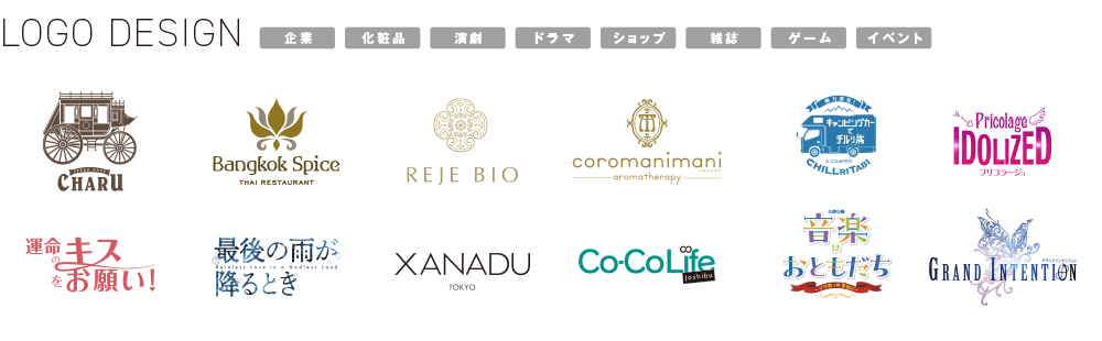 ロゴデザイン