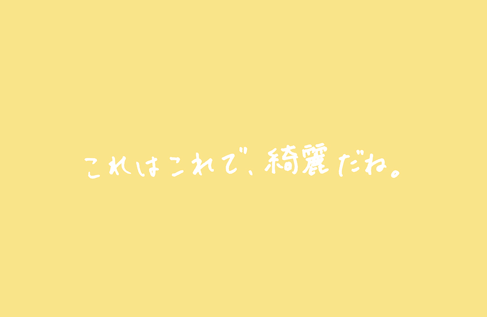 舞台「言葉桜」ロゴ・チラシ