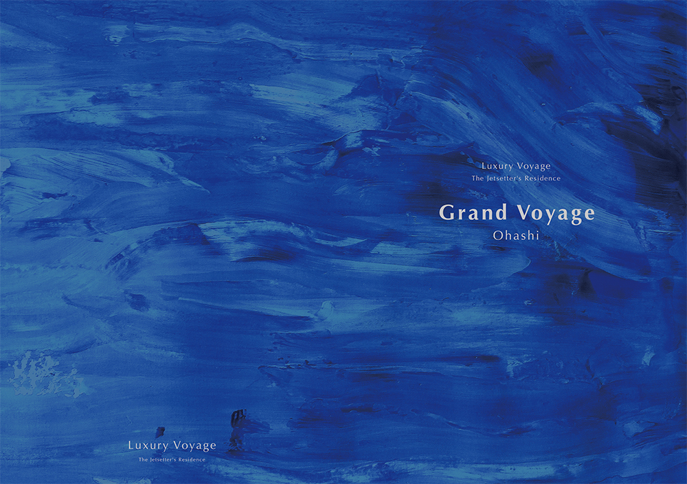 分譲マンション「Grand Voyage Ohashi」ブランドブック