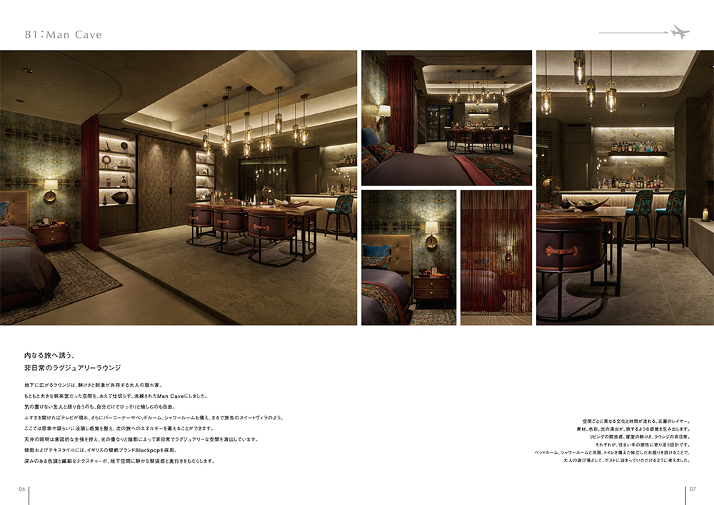 分譲マンション「Grand Voyage Ohashi」ブランドブック